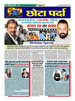 Page-71