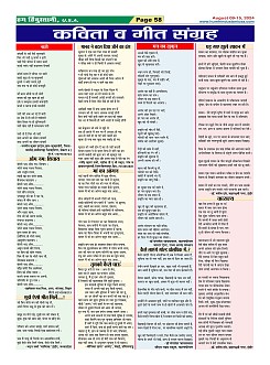 Page-58