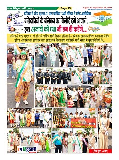 page-15