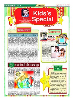 Page-31