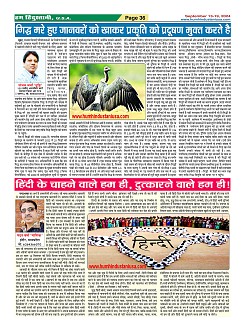 Page-36