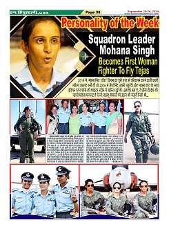 Page-38