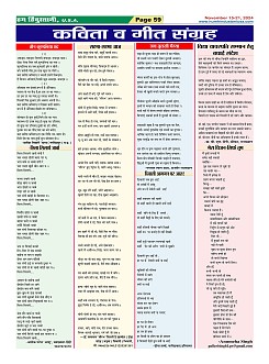 Page-59