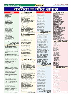 Page-52