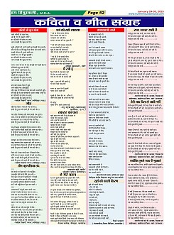 Page52