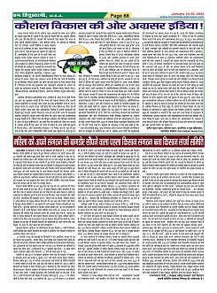 Page68