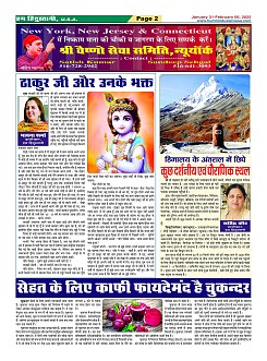 Page2