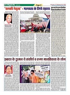 Page5