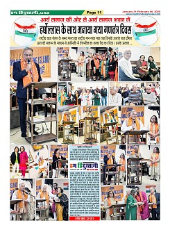 Page11