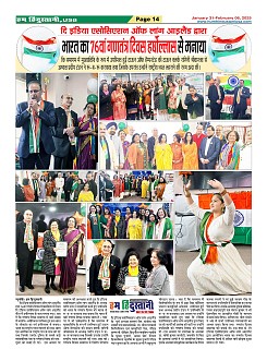 Page14