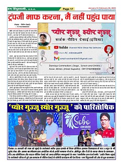 Page17