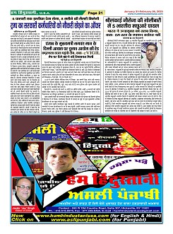 Page21