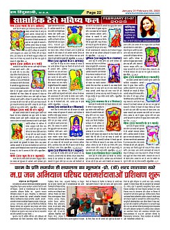 Page22