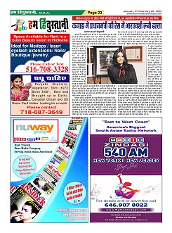 Page23