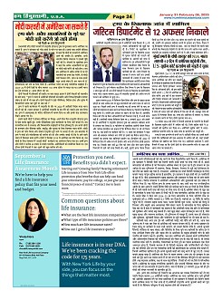 Page24