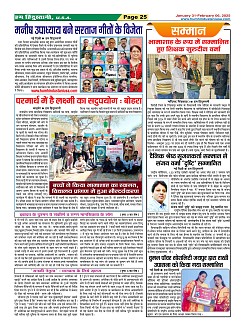 Page25