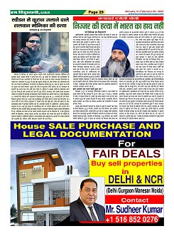 Page29