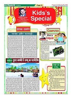 Page31