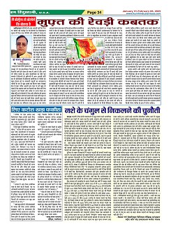 Page34
