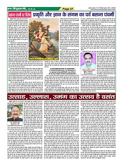 Page37