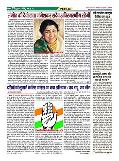 Page38