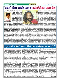 Page39