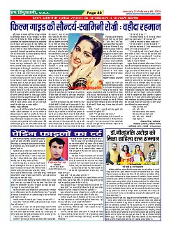 Page40