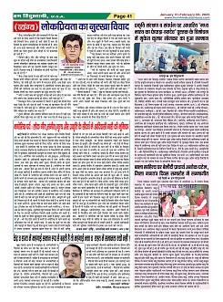 Page41