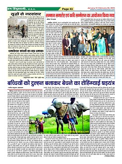 Page43