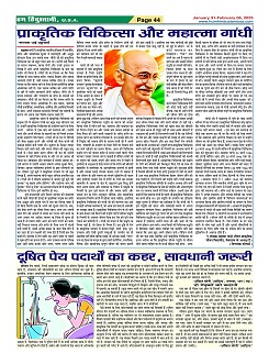 Page44