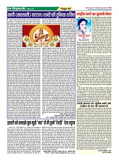 Page45