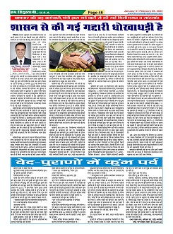 Page46