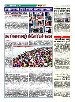 Page47