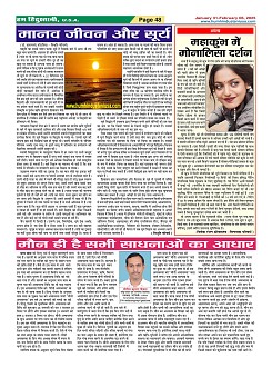 Page48