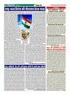 Page49