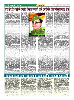 Page50