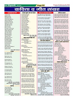 Page53