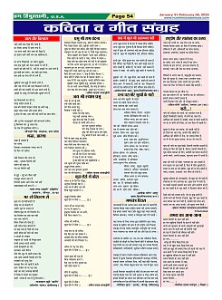 Page54