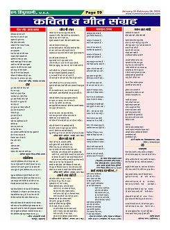 Page59