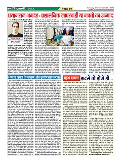 Page60