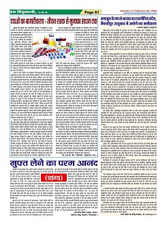 Page61
