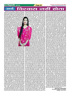 Page62