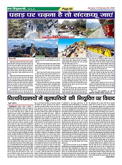 Page63