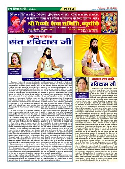page-2