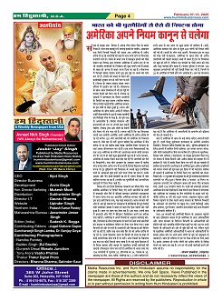 page-4
