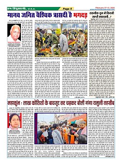 page-5