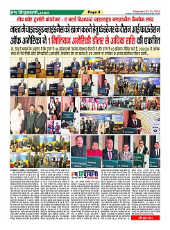 page-8