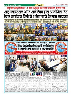 Page-9