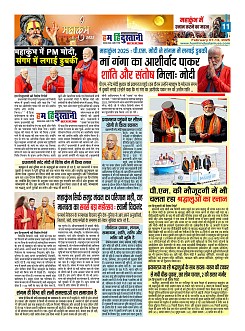 Page-11