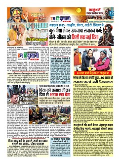 Page-12